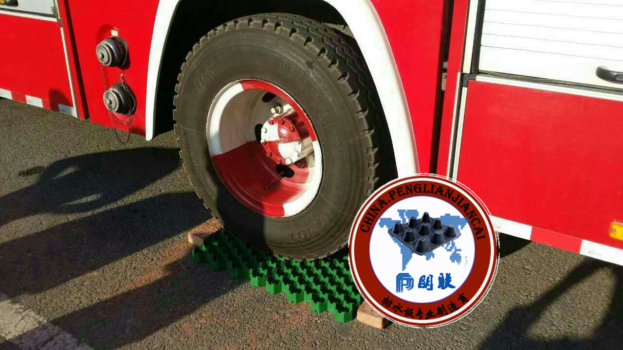 消防車道植草格http://www.tyretek.com/