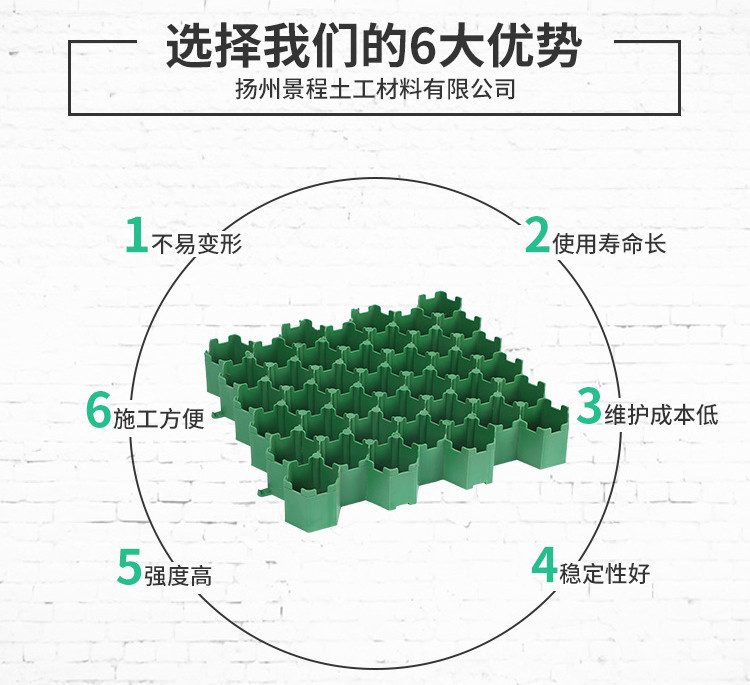 開(kāi)封消防通道植草格